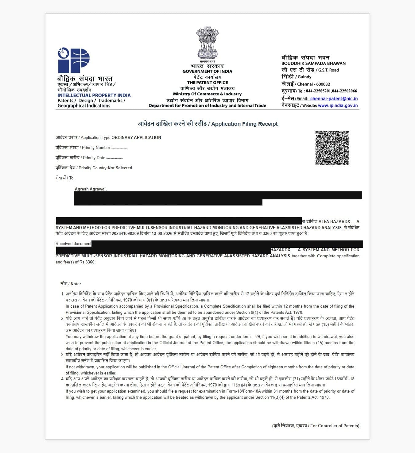 The Patent Office record for Indian patent application 202641098309, ALFA HAZARDX - A System and Method for Predictive Multi-Sensor Industrial Hazard Monitoring and Generative AI-Assisted Hazard Analysis, filed 13 August 2026 and published 21 August 2026. The applicant's address and email addresses are redacted.